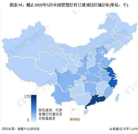 园区智慧灯杆_智慧园区如何体现智慧_艾贝斯智慧灯杆