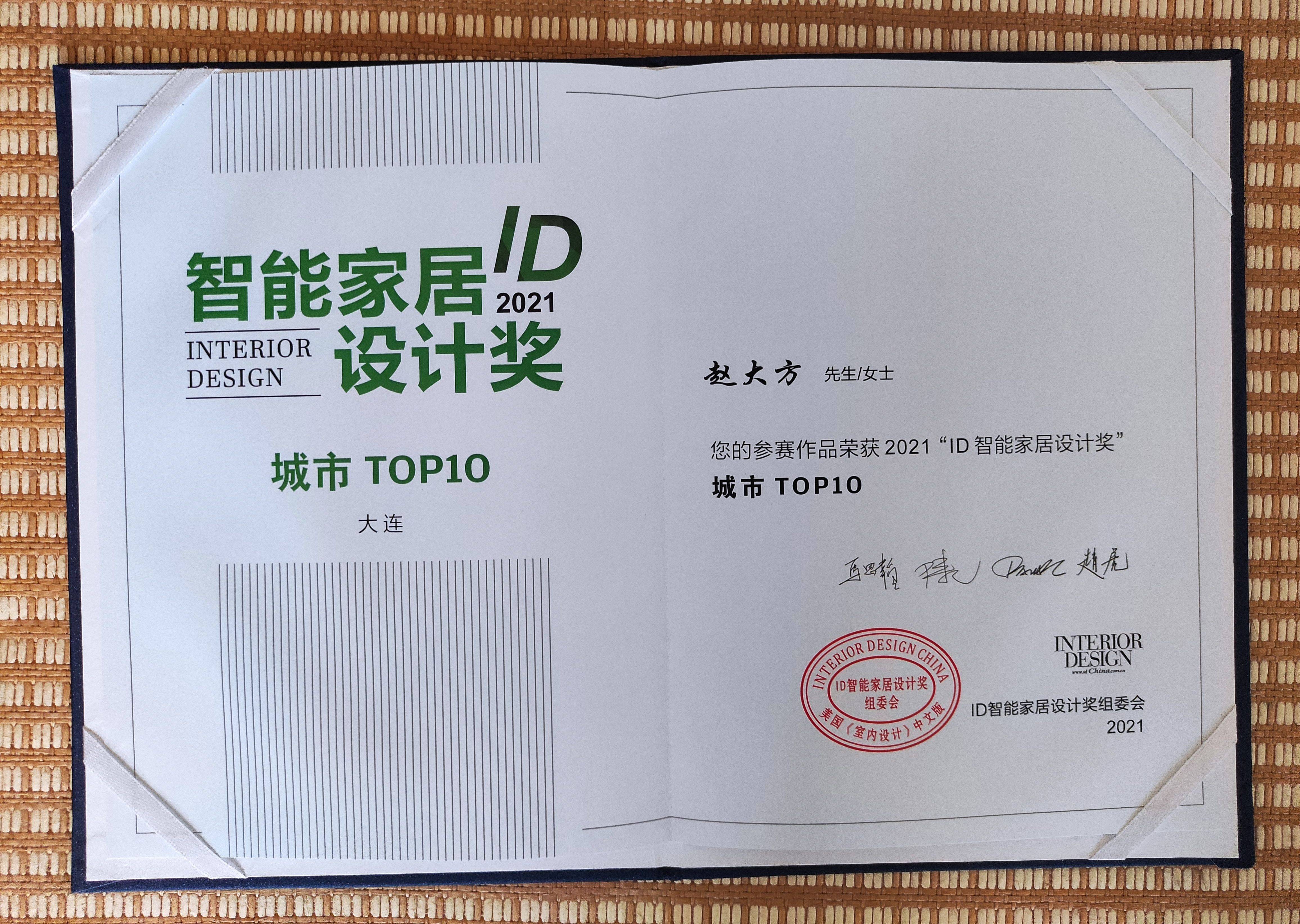 楼宇自控系统品牌_楼宇广告机品牌麦骏_国内楼宇自控品牌