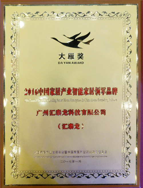 楼宇自控系统品牌_国内楼宇自控品牌_楼宇广告机品牌麦骏