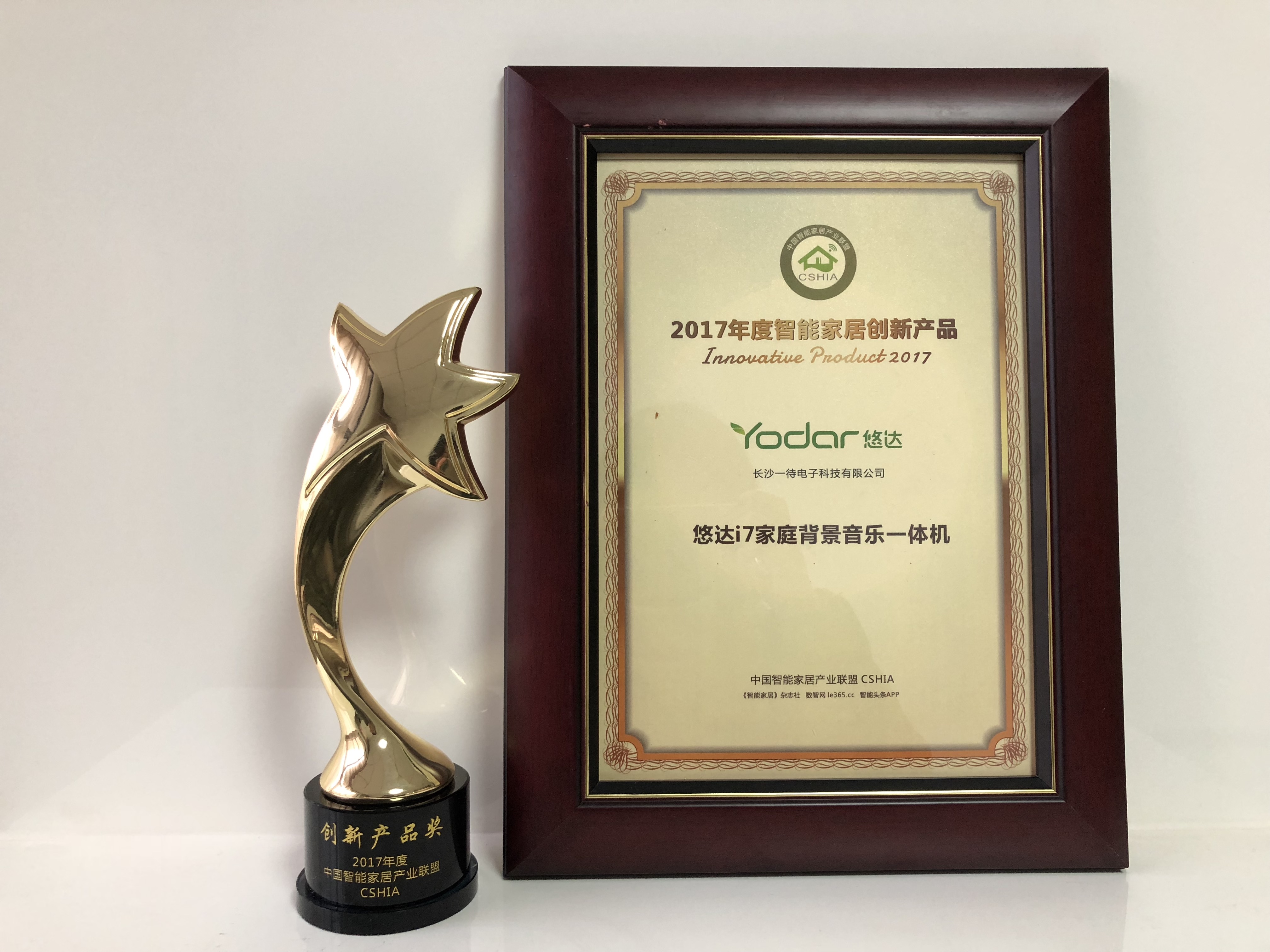 楼宇自控系统品牌_国内楼宇自控品牌_楼宇广告机品牌麦骏