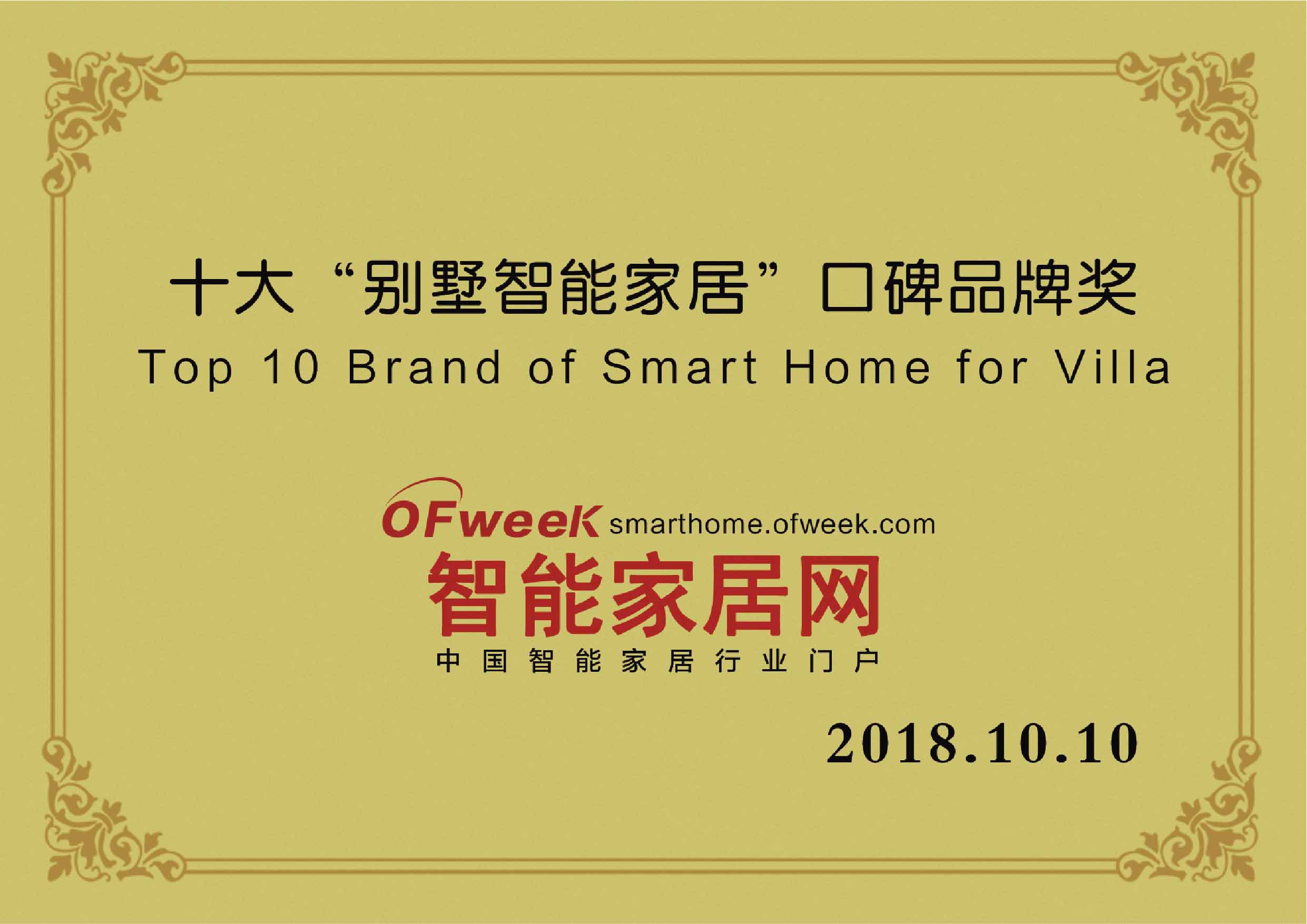 国内楼宇自控品牌_楼宇自控系统品牌_楼宇广告机品牌麦骏