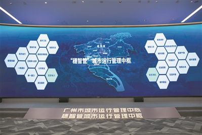 怎么建设智慧城市_智慧城市指挥中心建设_智慧城市建设