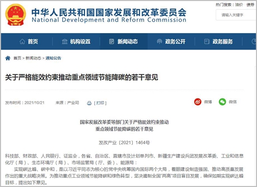 基于私有云的校园网站管理平台 中国计量学院 云平台_天津会计人员管理平台_天津水泥企业工业能耗管理云平台
