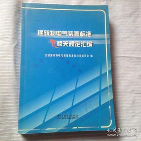 楼宇自控系统行业_长春富维-江森自控汽车饰件系统有限公司_江森自控属于什么行业