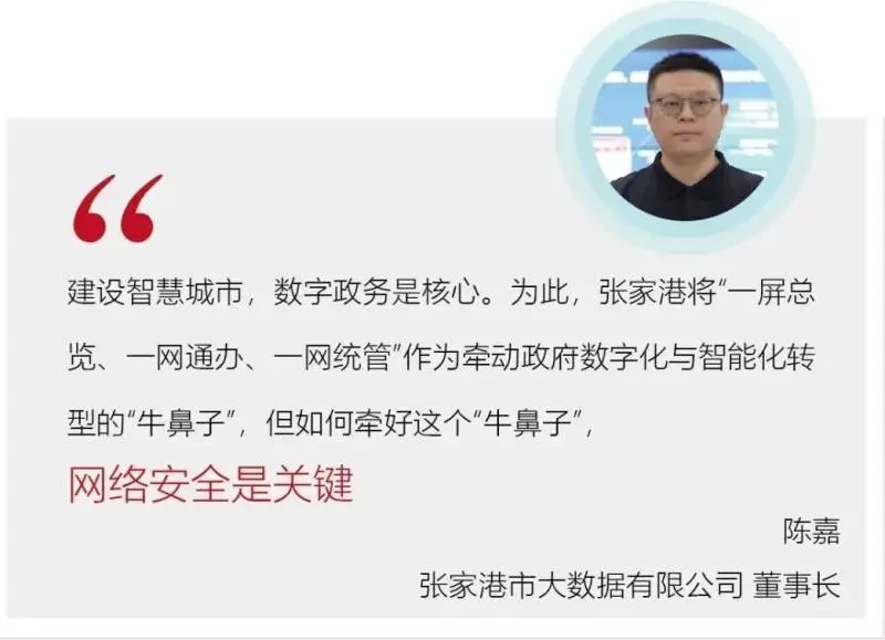 关于开展智慧城市时空信息云平台建设试点工作的通知_建设智慧城市申论_智慧城市建设