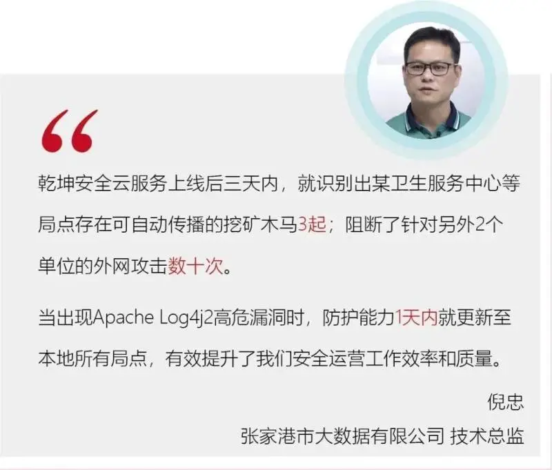 关于开展智慧城市时空信息云平台建设试点工作的通知_建设智慧城市申论_智慧城市建设