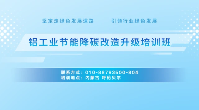天津水泥企业工业能耗管理云平台_企业微信公众平台管理_工业互联网云平台