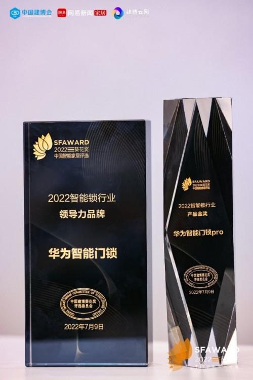 bwm8家居智能_智能家居产品_家居智能综合布线