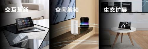 家居智能综合布线_bwm8家居智能_智能家居产品