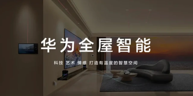 智能家居产品_bwm8家居智能_家居智能综合布线