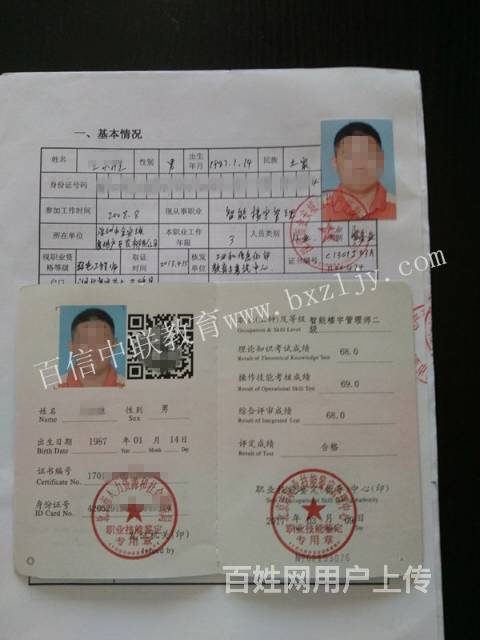 楼宇自控管理员_三级楼宇管理师有用吗_楼宇租赁管理