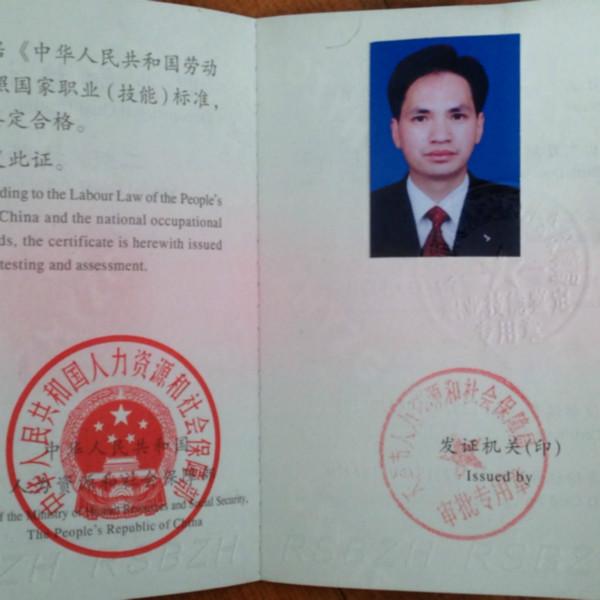 三级楼宇管理师有用吗_楼宇租赁管理_楼宇自控管理员