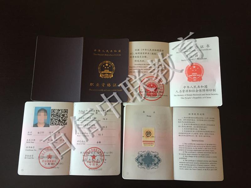 三级楼宇管理师有用吗_楼宇租赁管理_楼宇自控管理员