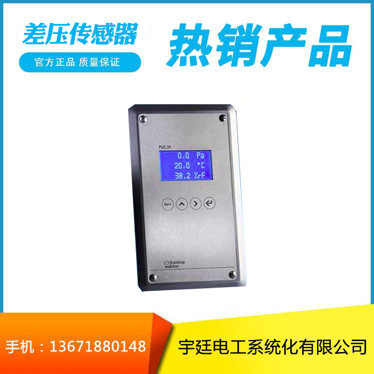 楼宇自控调试方案_方案书 楼宇视频广告_楼宇综合布线方案