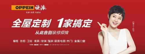 家居智能化_家居智能布线箱_互联网家居产业的互联网化