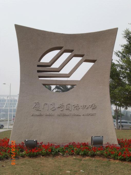 高层民用建筑设计防火规范2015规范_支线机场占民用运输机场总数的_民用机场航站楼楼宇自控系统工程设计规范