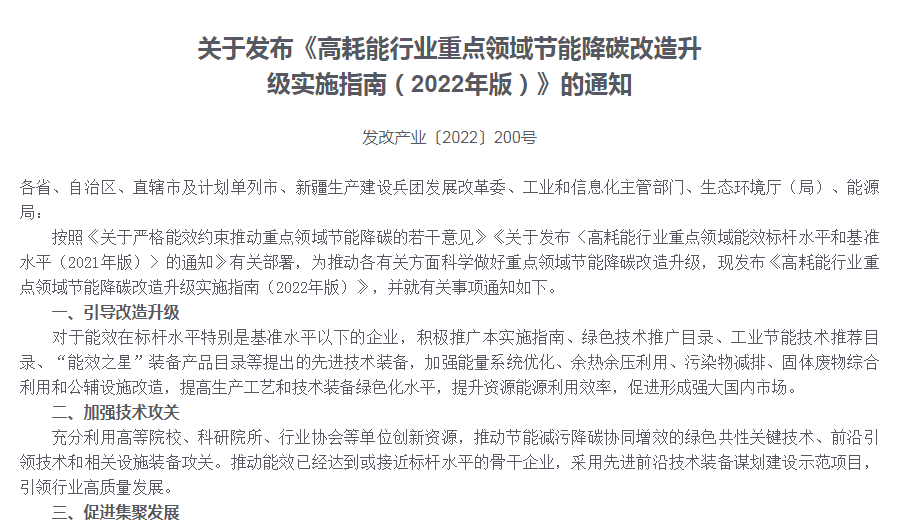 能耗监测管理_能耗监测图_能耗监测 电表安装