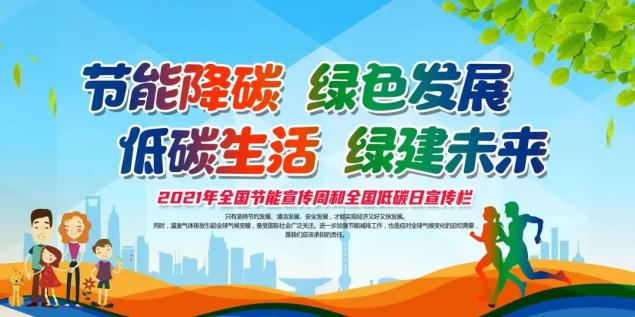 能耗监测 电表安装_能耗监测图_能耗监测管理