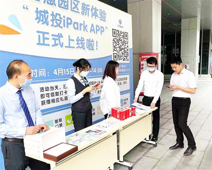 智慧园区管理平台_智慧园区二级平台_苏州工业园区园区智慧党建平台