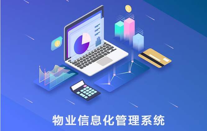 杭州楼宇亮化_杭州楼宇自控系统_自控延时系统
