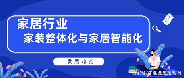 家居智能化_家居智能_智能卧室家居