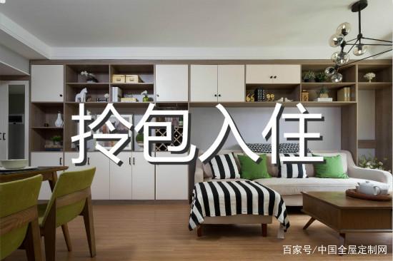 家居智能化_智能卧室家居_家居智能