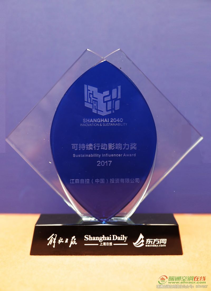 楼宇自控 江森_上海闳森自控阀门有限公司_东莞市森江机电