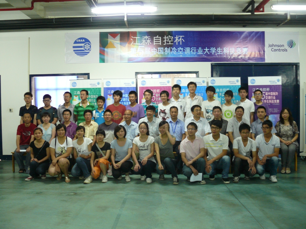 东莞市森江机电_上海闳森自控阀门有限公司_楼宇自控 江森