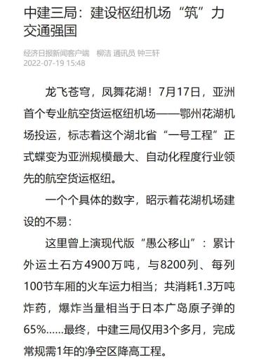 民用机场航站楼楼宇自控系统工程设计规范_民用航空机场气象台(站)建设规范_楼宇弱电间施工规范