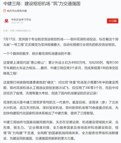 民用机场航站楼楼宇自控系统工程设计规范_楼宇弱电间施工规范_民用航空机场气象台(站)建设规范