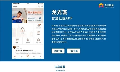 厦门白士德楼宇管理有限公司_三级楼宇管理师有用吗_楼宇自控管理员