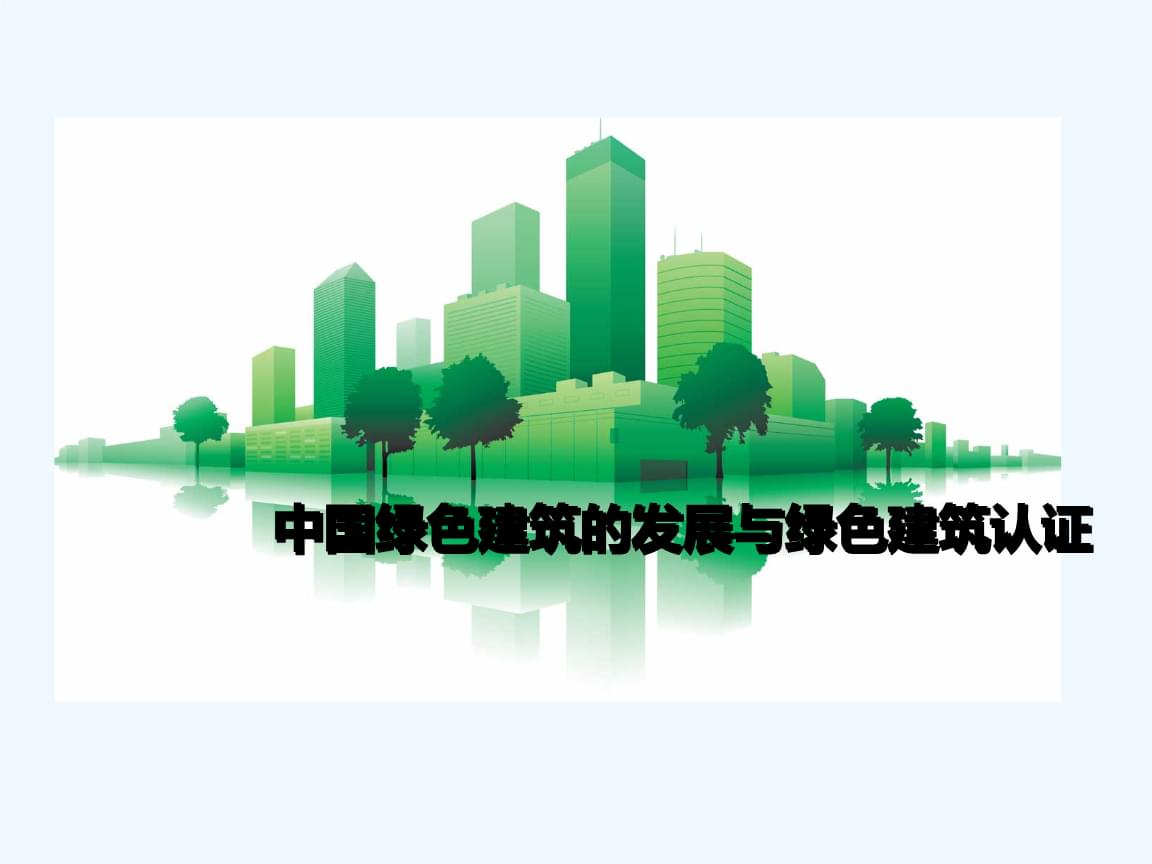 河南省能耗管理系统_绩效管理是管理组织绩效的系统_酒店工程部能耗管理