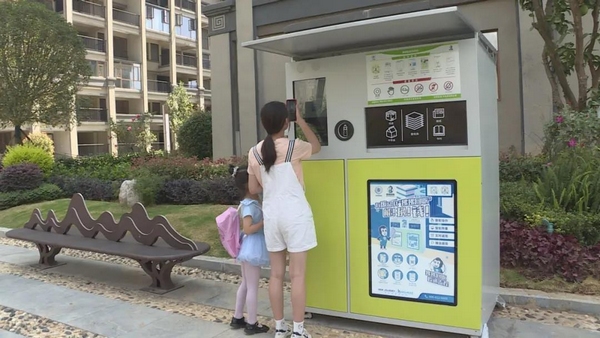 彭城社区智慧社区_智慧社区_智慧社区城市