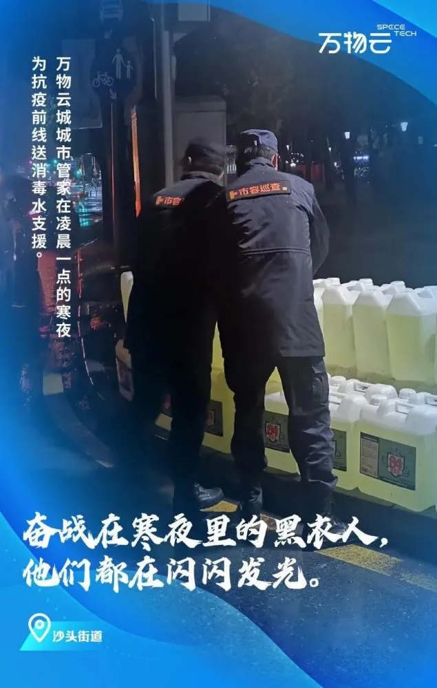楼宇自控管理员_协税员 共青团 管理_小区楼宇安防管理