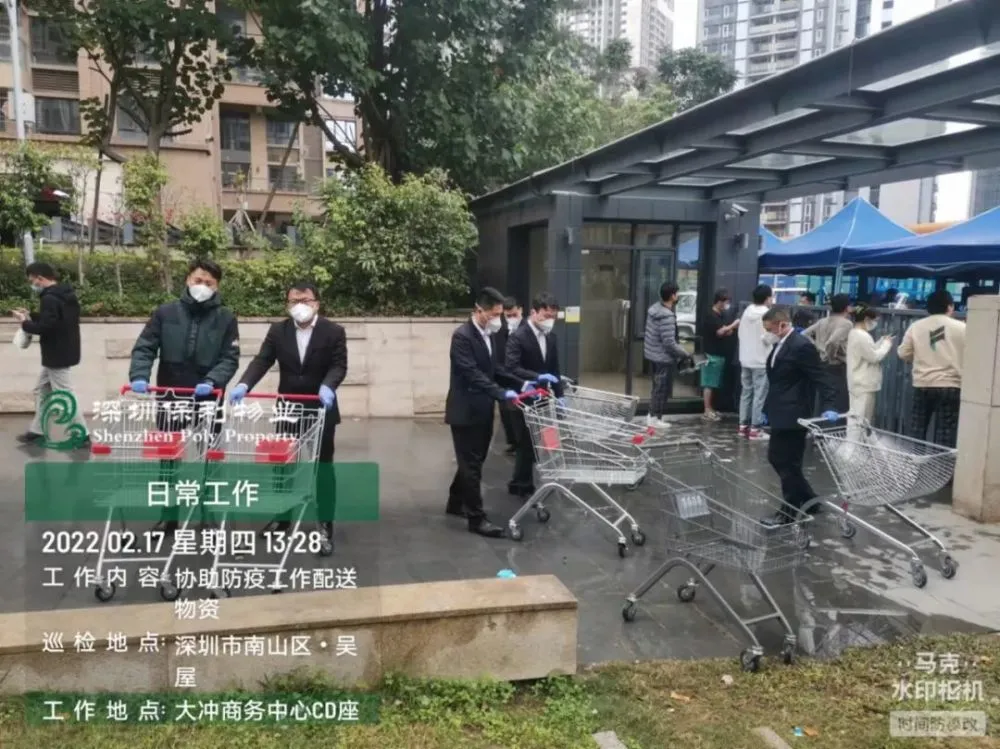 小区楼宇安防管理_协税员 共青团 管理_楼宇自控管理员