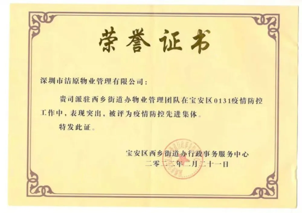 楼宇自控管理员_小区楼宇安防管理_协税员 共青团 管理