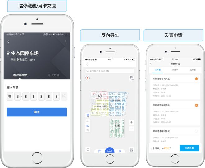 物联网 智慧园区_智慧园区 产业_武汉智慧园区