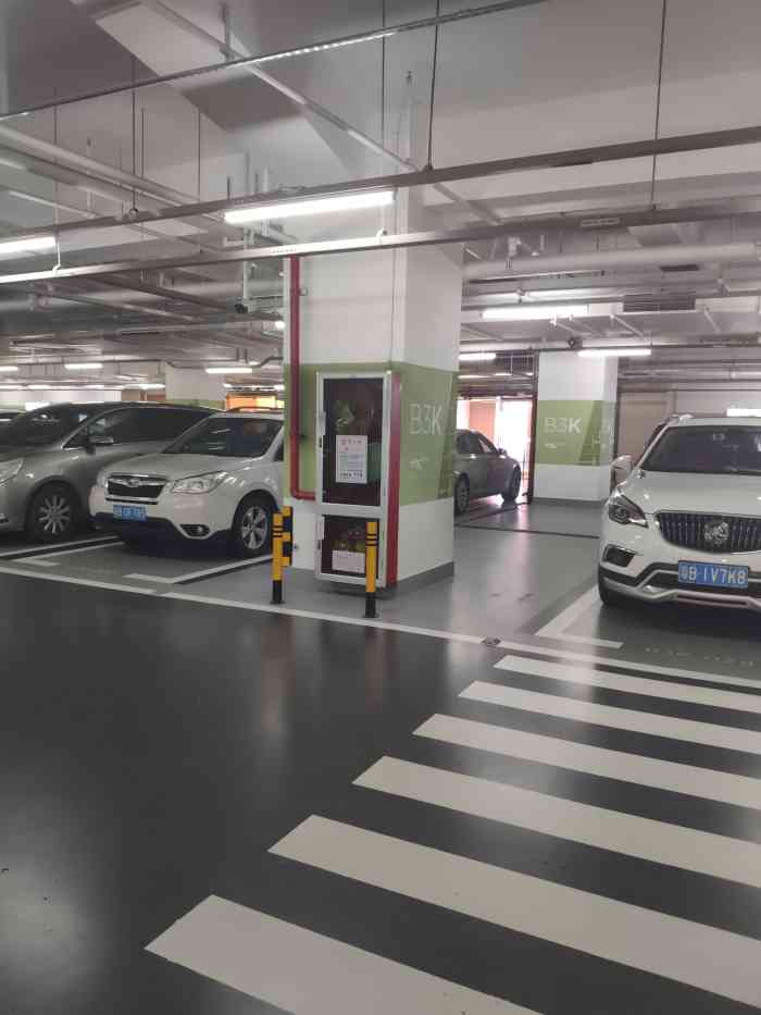 物联网 智慧园区_武汉智慧园区_智慧园区 产业