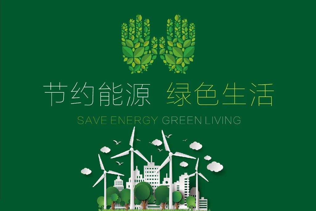 公共建筑能耗限额管理_贵卅省招标投标公共服务平台_四川省公共机构能耗数据管理