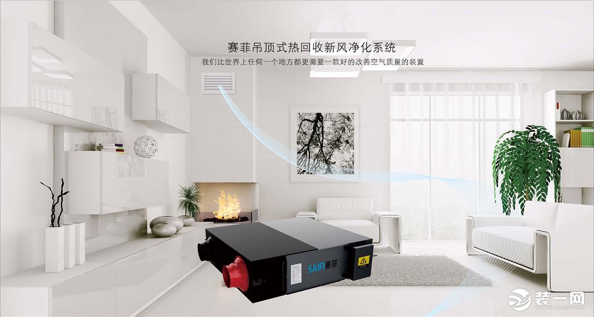 空调新风属于能耗管理吗_空调能耗方面节能措施_最低能耗空调