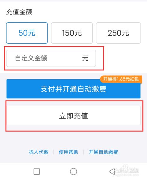 中国化工信息中心 pta行业各装置能耗统计_能耗统计管理云平台_北京市大型公共建筑能耗统计数据库与初步分析
