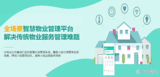 门禁系统_门禁指纹系统_监控门禁联动系统