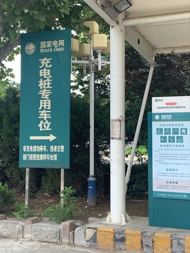 能耗管理软件_大唐集团以热效率为核心能耗管理指导意见_虚拟化云计算平台的能耗管理