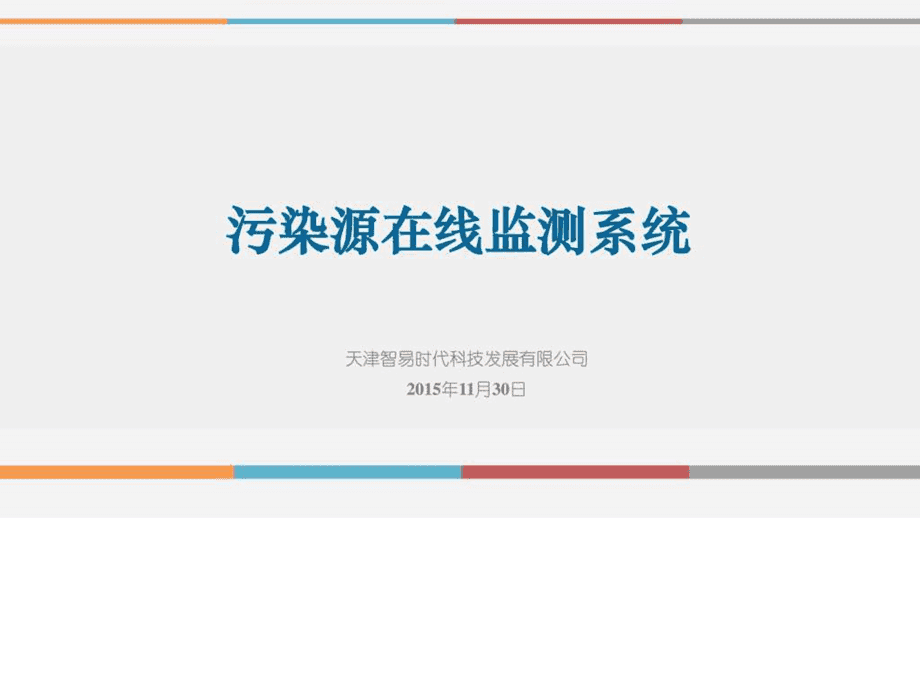 电力监测设备租赁_电力监测_电力监测设备a/d采样
