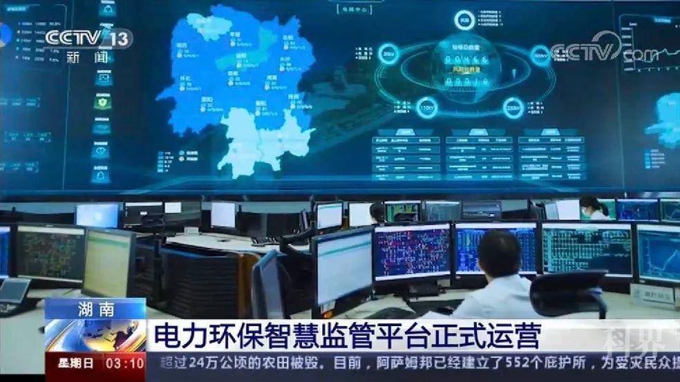 电力监测设备租赁_电力监测设备a/d采样_电力监测