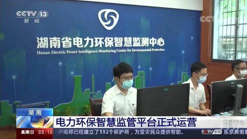 电力监测设备租赁_电力监测设备a/d采样_电力监测