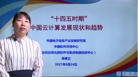 互联网 制造 混合云_公有云 私有云 和混合云_混合云