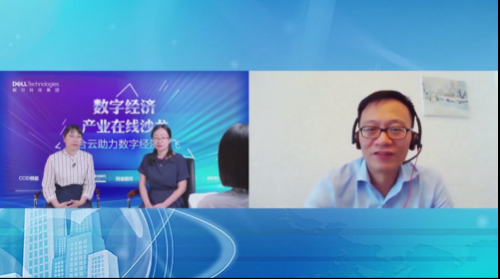 混合云_公有云 私有云 和混合云_互联网 制造 混合云