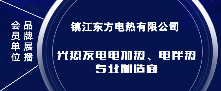 能耗监测 装置 价格_能耗监测维保_能耗监测管理