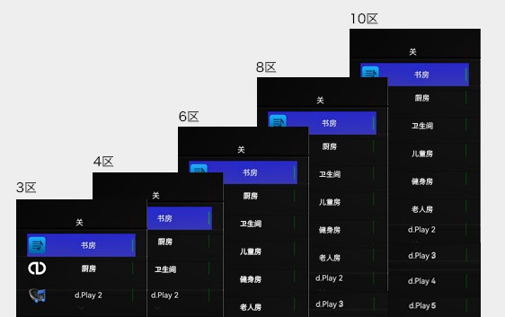 qq空间背景刘德华投名状音乐链接_音乐背景系统_背景音乐系统